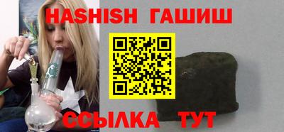 амф Железноводск