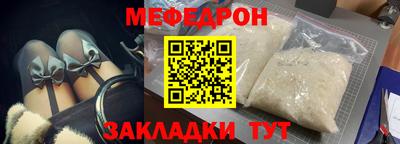 круглые Железногорск