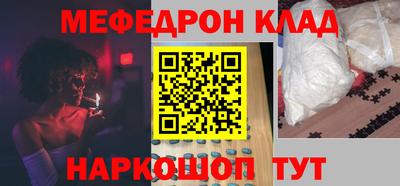 каннабис Ефремов