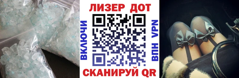Лсд 25 экстази ecstasy  Саки 