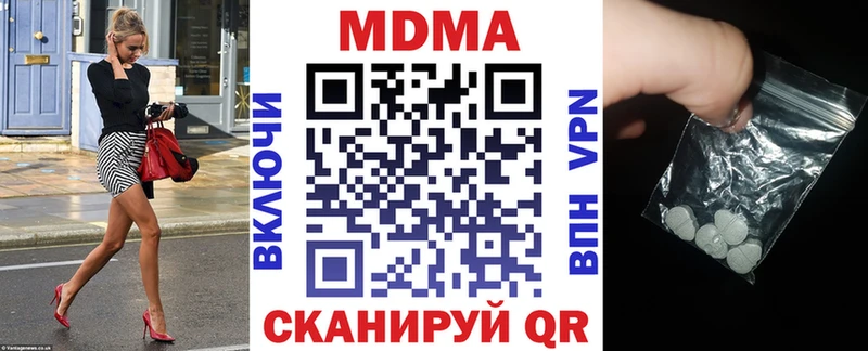 МДМА VHQ  где купить наркоту  hydra ссылка  Саки 