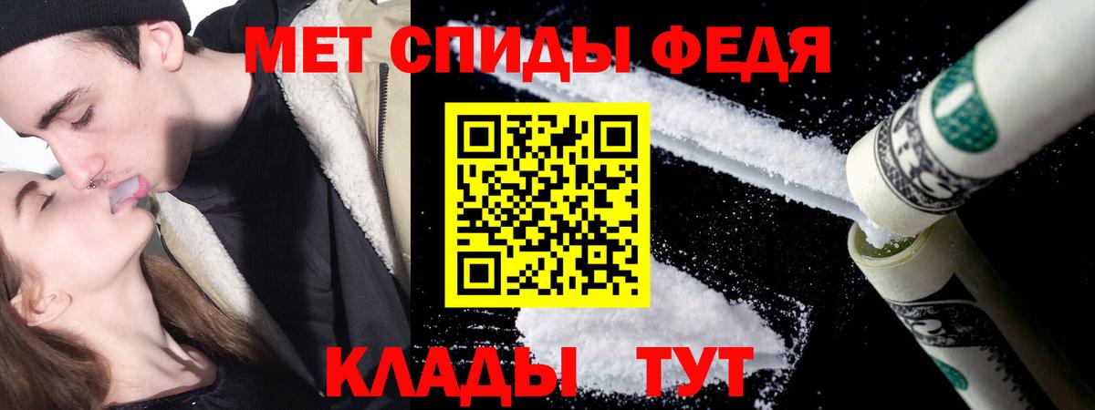 Первитин витя Саки