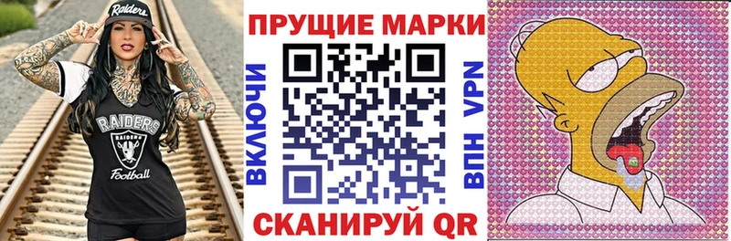 Марки NBOMe 1500мкг  Саки 