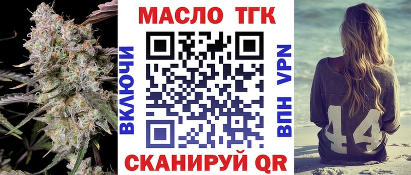 ТГК концентрат KRAKEN как зайти Саки
