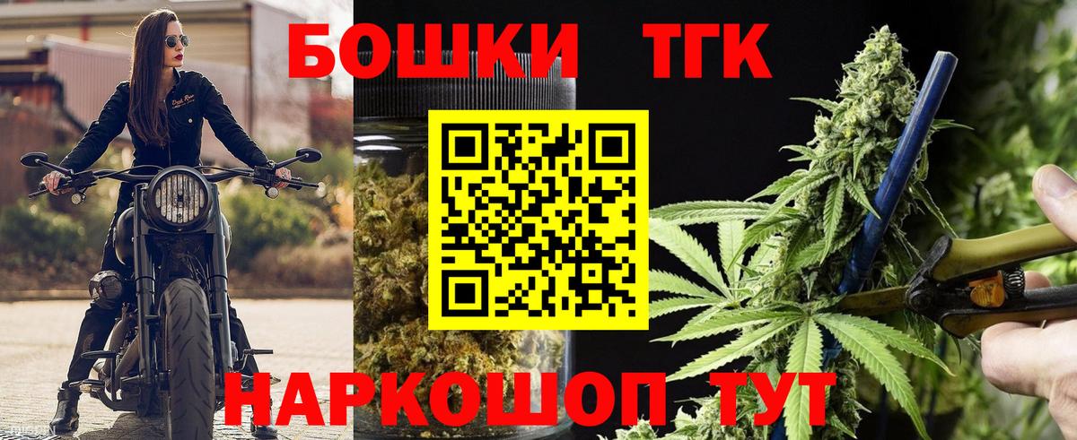 Саки  Бошки Шишки OG Kush  Вход с VPN  Канабис MAZAR  Конопля ГИДРОПОН 